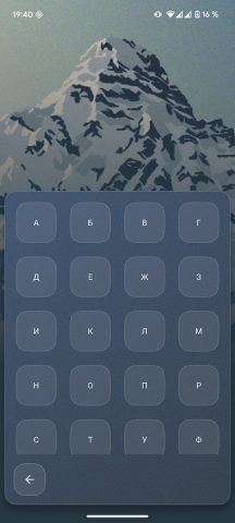 Расписание СФ УУНИТ для Android — скриншот 1