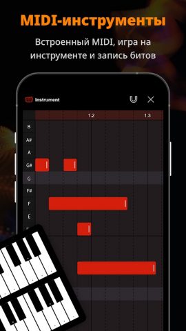 Редактор Музыки+Обрезать Песню для Android — скриншот 4