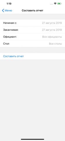 Restik Admin для iOS — скриншот 4