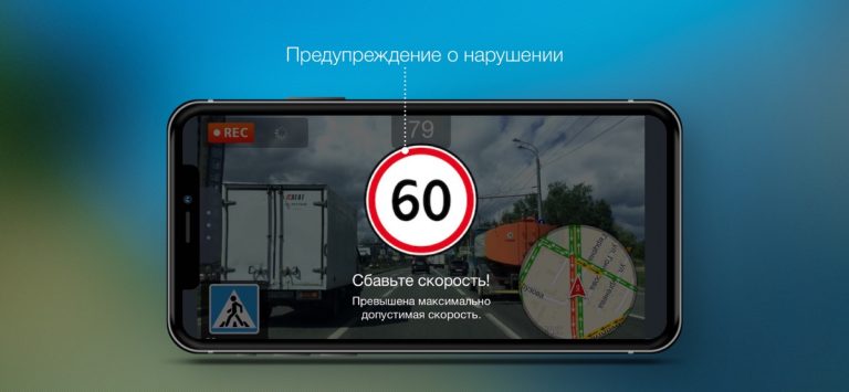 Roadly умный видеорегистратор — скриншот 1
