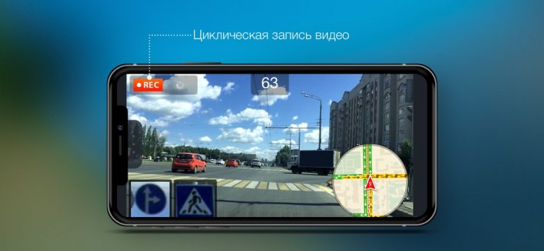 Roadly умный видеорегистратор — скриншот 3