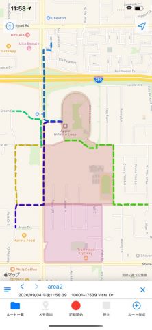 RouteNote для iOS — скриншот 4