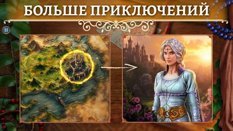 Royal Quest: Hidden Object f2p — скриншот 1