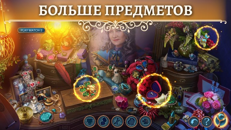 Royal Quest: Hidden Object f2p — скриншот 3