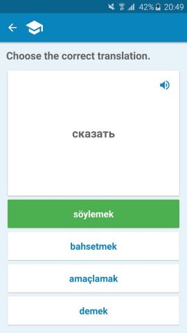 Русско-Турецкий словарь для Android — скриншот 4