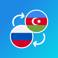 Русско-азербайджанский перевод для Android