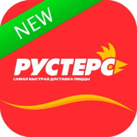 Рустерс Пицца NEW для iOS