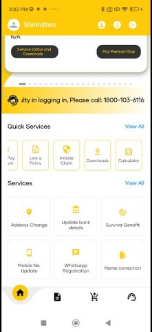 SHRIMITHRA для Android — скриншот 1