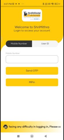 SHRIMITHRA для Android — скриншот 5