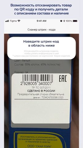 Школьная форма Sky Lake для Android — скриншот 5