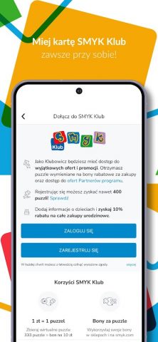 SMYK для Android — скриншот 2