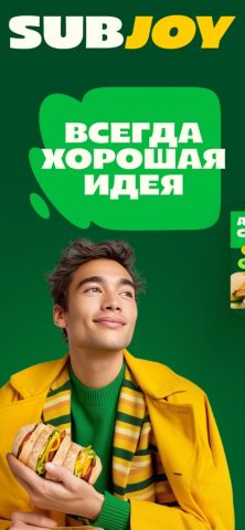 SUBJOY для iOS — скриншот 1