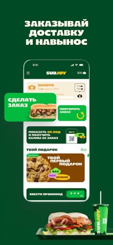 SUBJOY для Android — скриншот 4