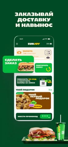 SUBJOY для iOS — скриншот 4