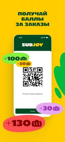 SUBJOY для Android — скриншот 5