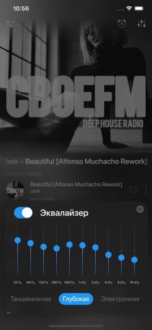 СВОЕFM | DEEP RADIO для iOS — скриншот 2