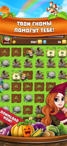 Садовая Империя для iOS — скриншот 2