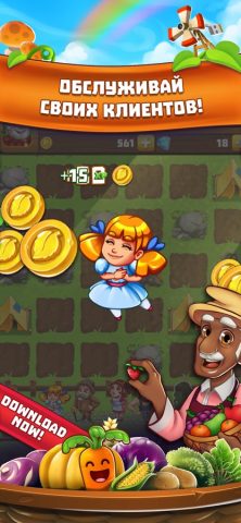 Садовая Империя для iOS — скриншот 3