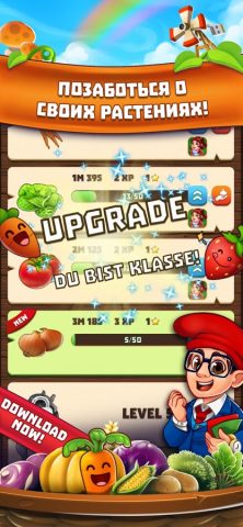 Садовая Империя для iOS — скриншот 4