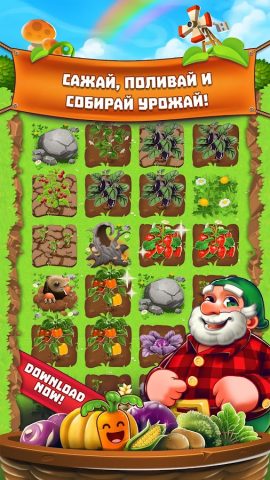 Садовая империя для Android — скриншот 1