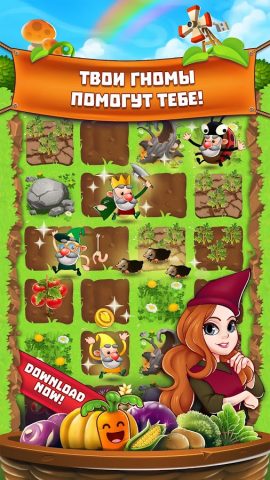 Садовая империя для Android — скриншот 2