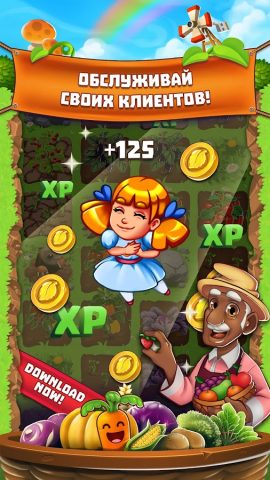 Садовая империя для Android — скриншот 3