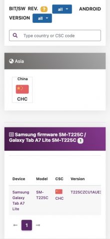 SamFw для Android — скриншот 2