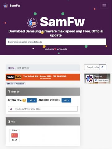 SamFw для Android — скриншот 4