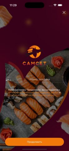 СамСет для iOS — скриншот 1