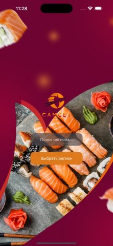 СамСет для iOS — скриншот 2