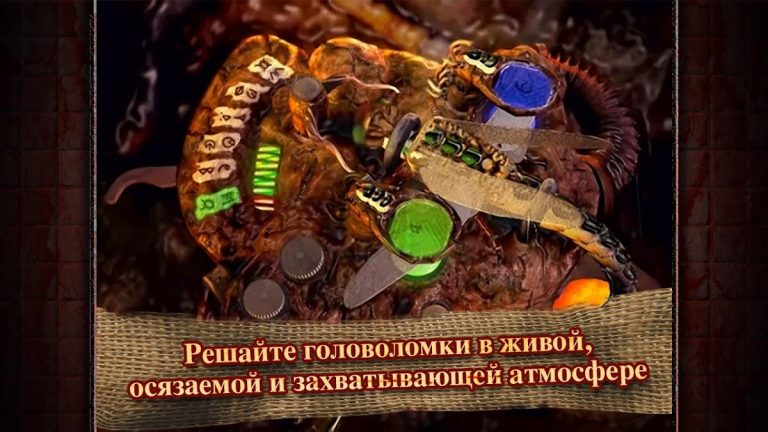 Sanitarium для Android — скриншот 3