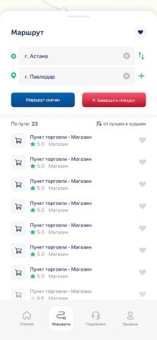 Sapar для Android — скриншот 3
