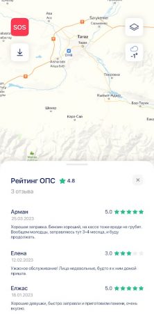 Sapar для Android — скриншот 5