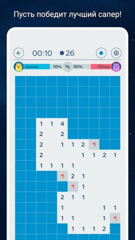 Сапёр Онлайн: PvP и Турниры для Android — скриншот 4