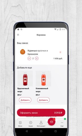 Сбарро Пицца, доставка в Омске — скриншот 4
