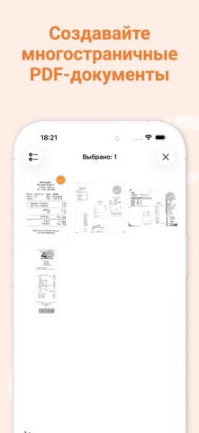 Scanner App: Genius Scan для iOS — скриншот 4