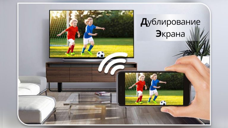 Screen Mirroring — Cast to TV для Android — скриншот 2