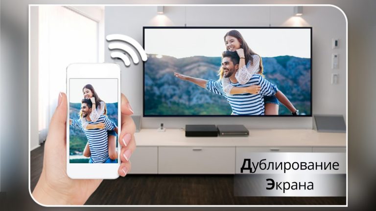 Screen Mirroring — Cast to TV для Android — скриншот 4