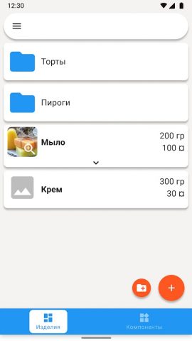 Себестоимость для Android — скриншот 2