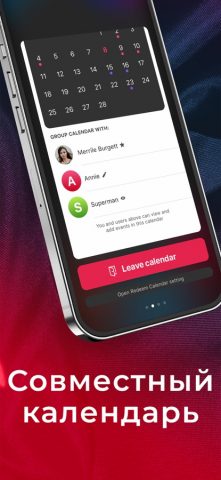 Секс календарь — xTracker для iOS — скриншот 3