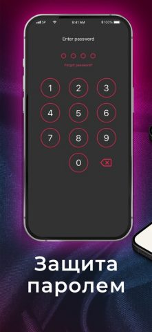 Секс календарь — xTracker для iOS — скриншот 5