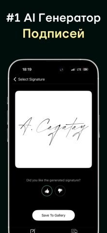 Signify: AI Генератор Подписей для iOS — скриншот 2