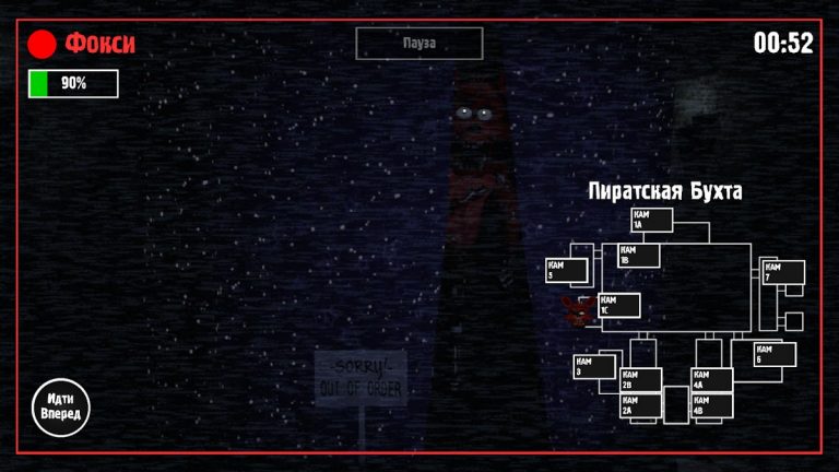Симулятор Аниматроников для Android — скриншот 2