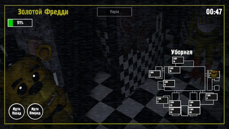 Симулятор Аниматроников для Android — скриншот 4