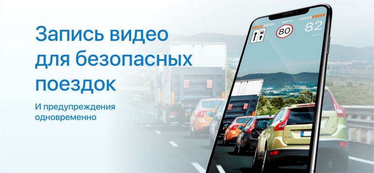 Smart Driver — Антирадар ГИБДД — скриншот 2