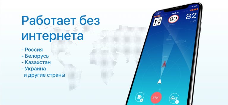 Smart Driver — Антирадар ГИБДД — скриншот 5
