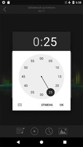 Смешные Рингтоны для Android — скриншот 5