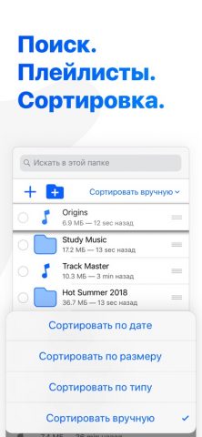 Собака — Музыка на iPhone для iOS — скриншот 2