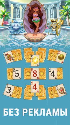 Sorcery School: Пасьянс — скриншот 3