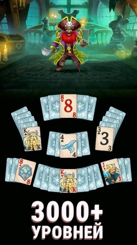 Sorcery School: Пасьянс — скриншот 4